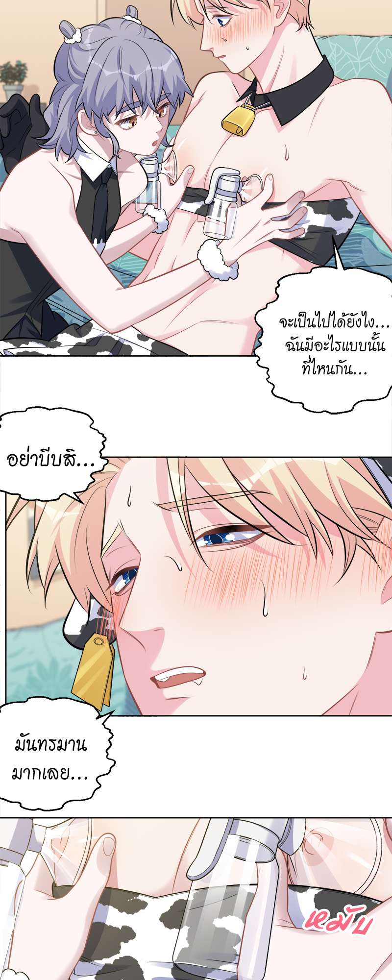หน้า 18