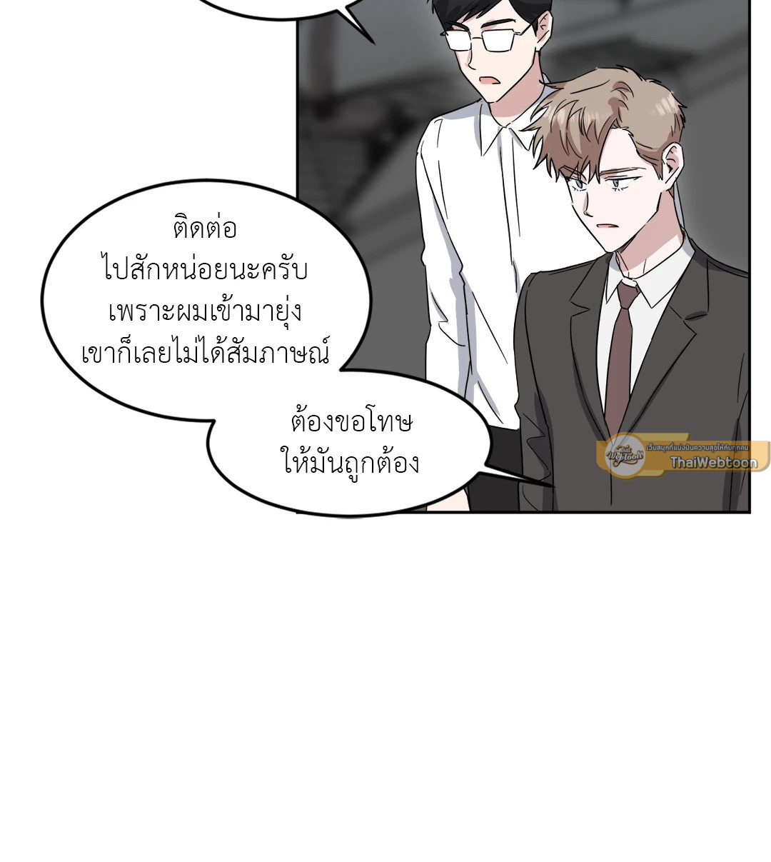 หน้า 50