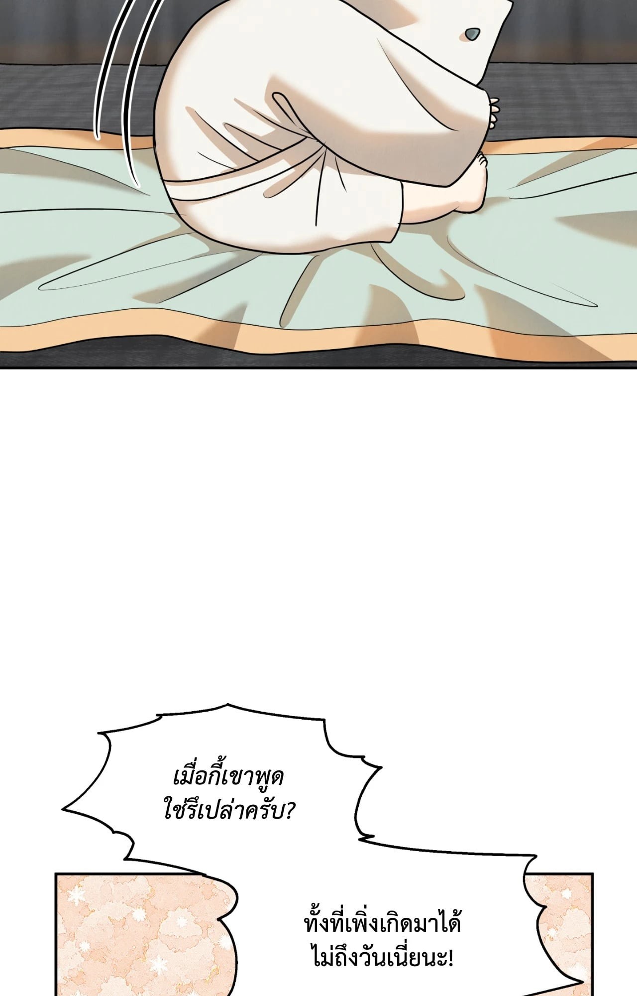 หน้า 78
