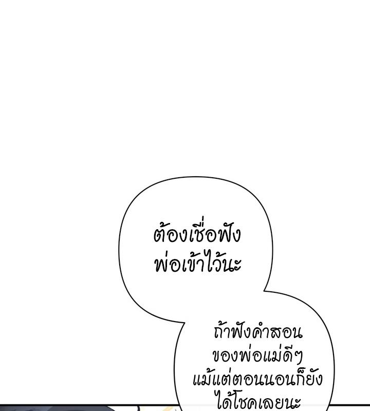 หน้า 90