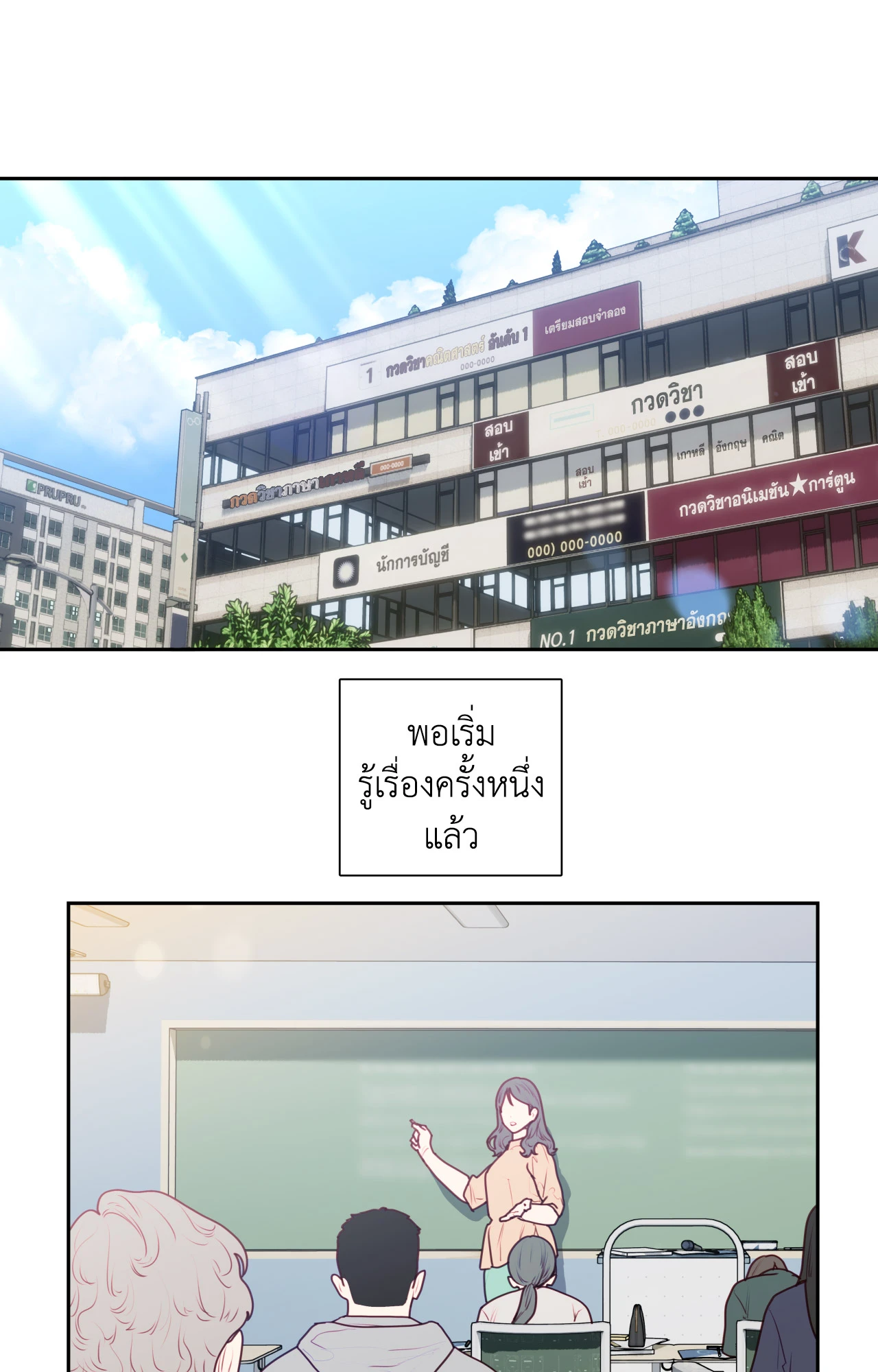 หน้า 50