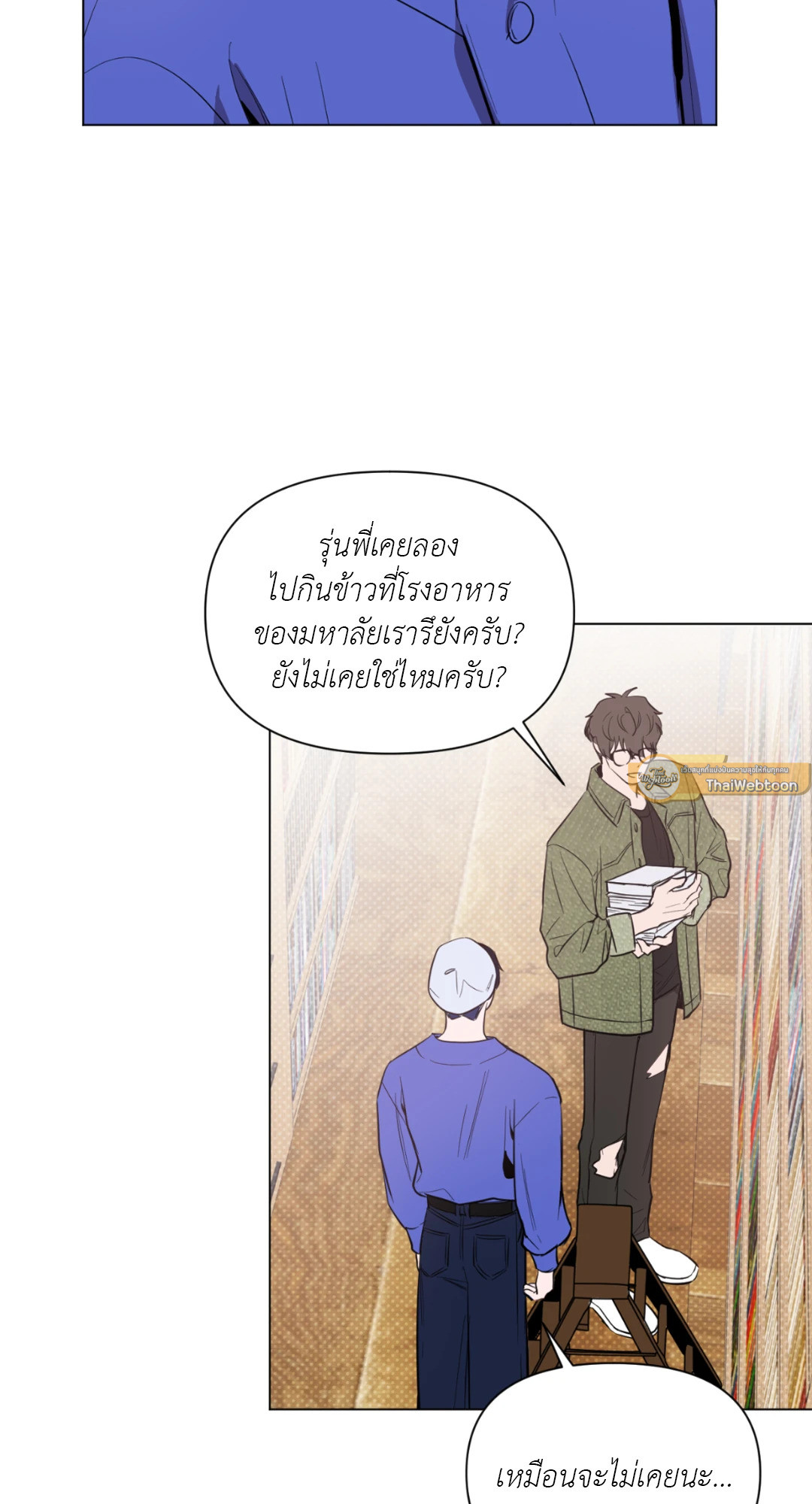 หน้า 32