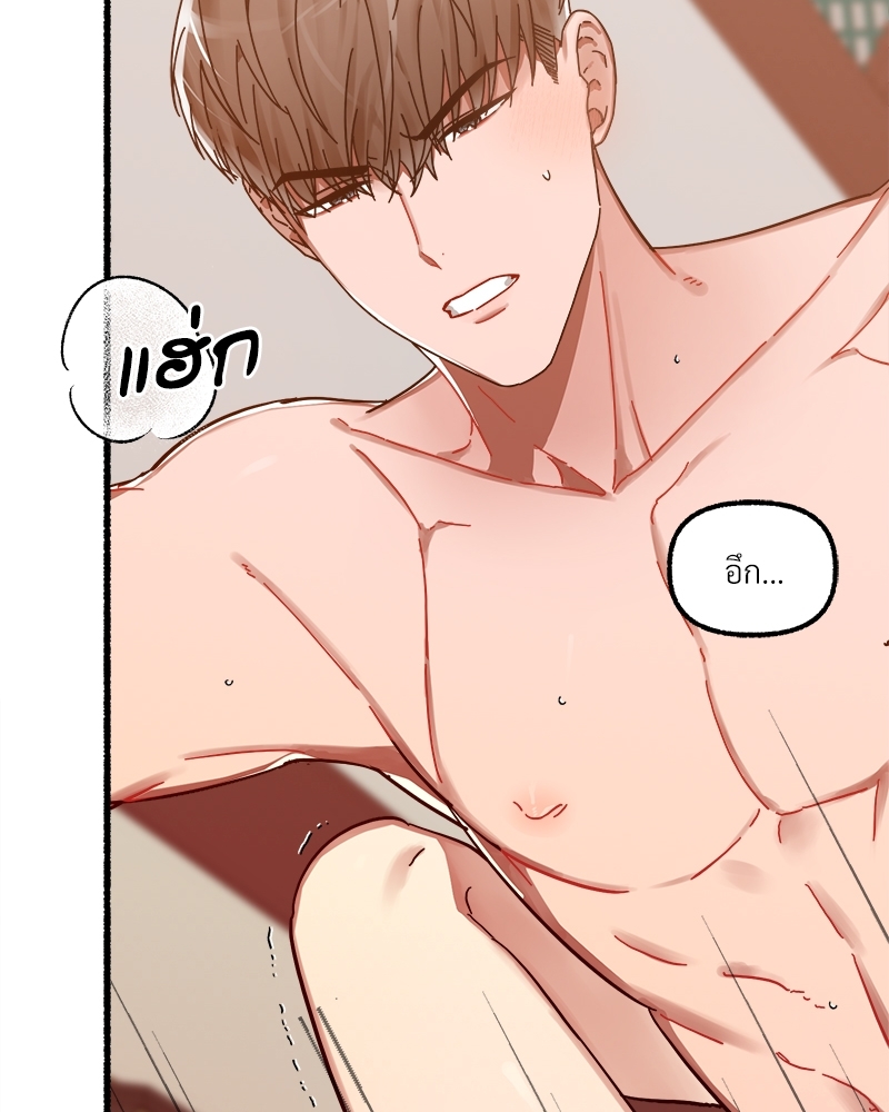 หน้า 74