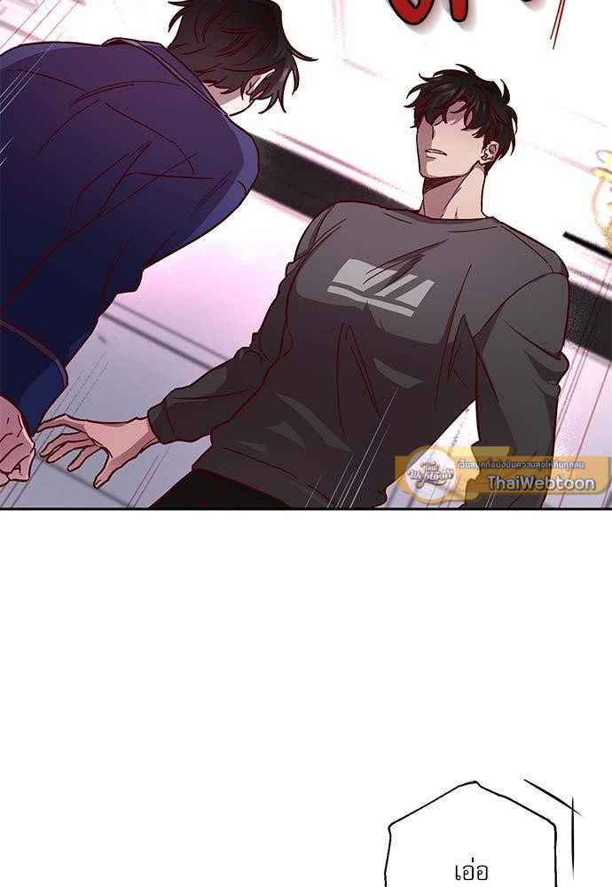 Escape, Ray ตอนที่ 32 - รูปที่ 2