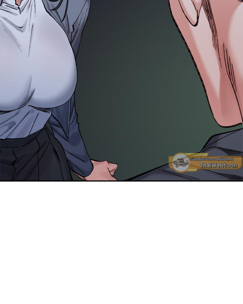 สัมพันธ์วุ่น ชุลมุนรัก | Handle with Care ตอนที่ 27 - รูปที่ 2