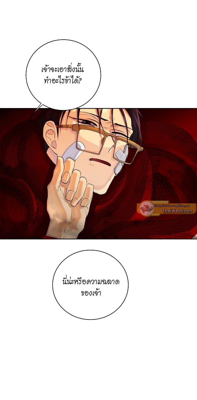 หน้า 72