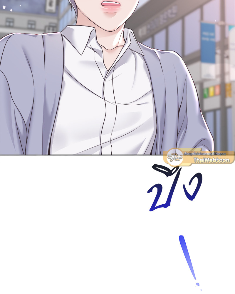 หน้า 79