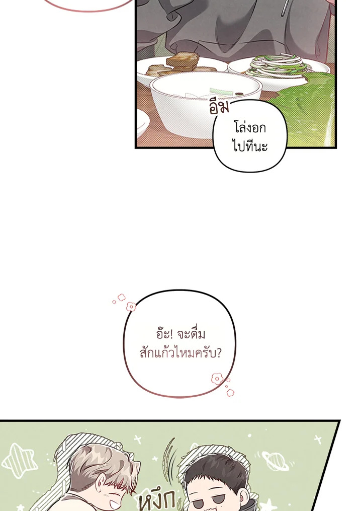 หน้า 71