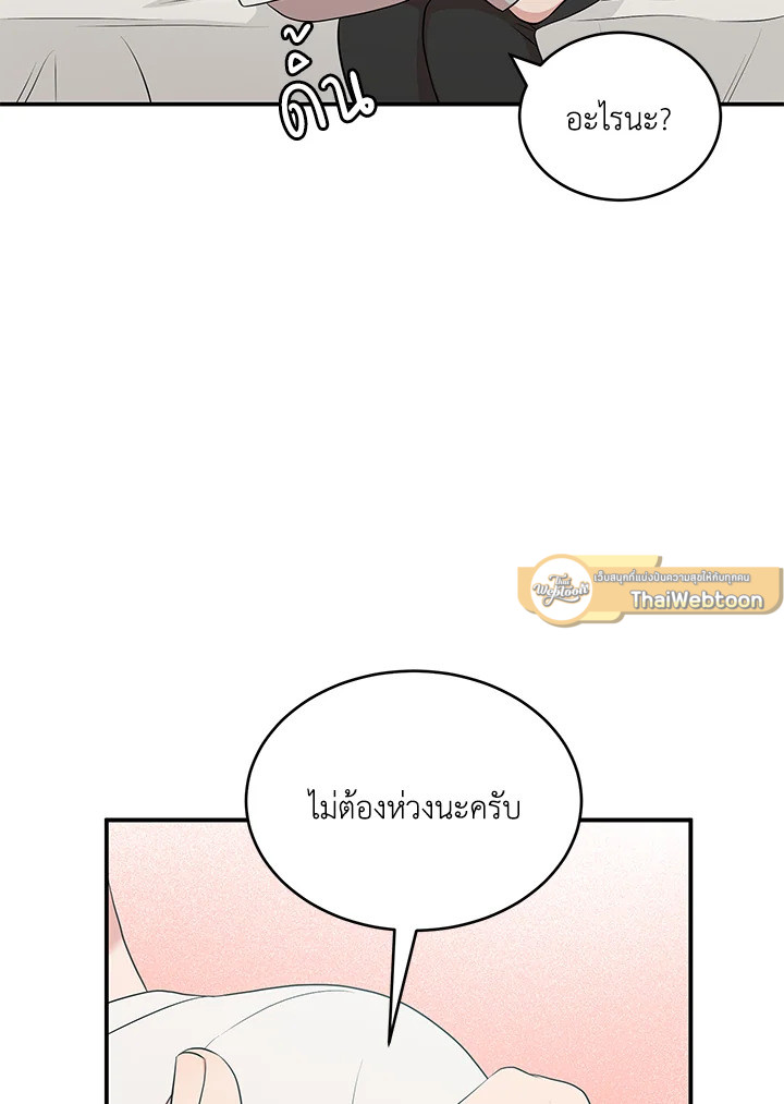 หน้า 84