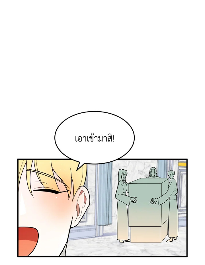 หน้า 108