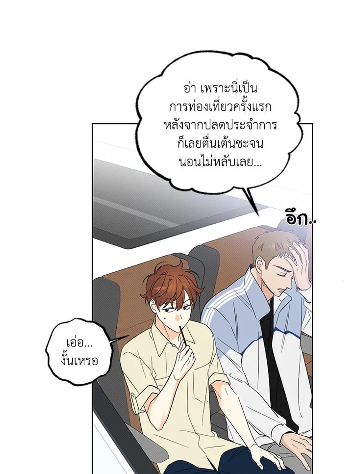 หน้า 51