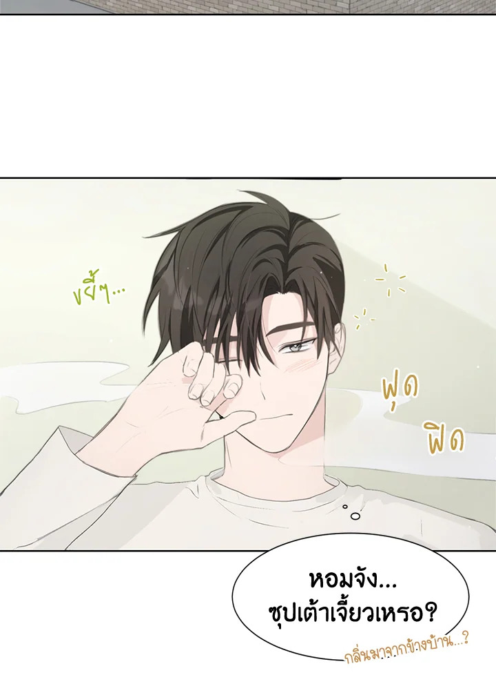 หน้า 79