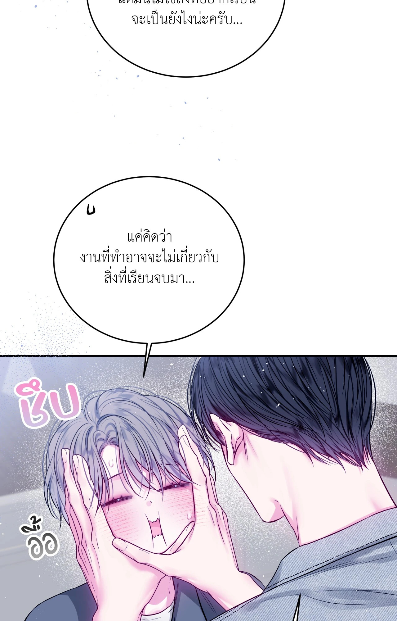 หน้า 63