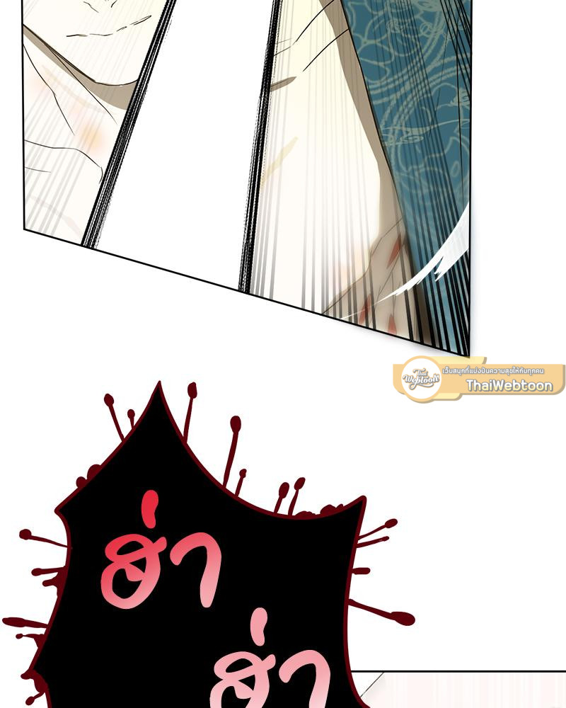 หน้า 86