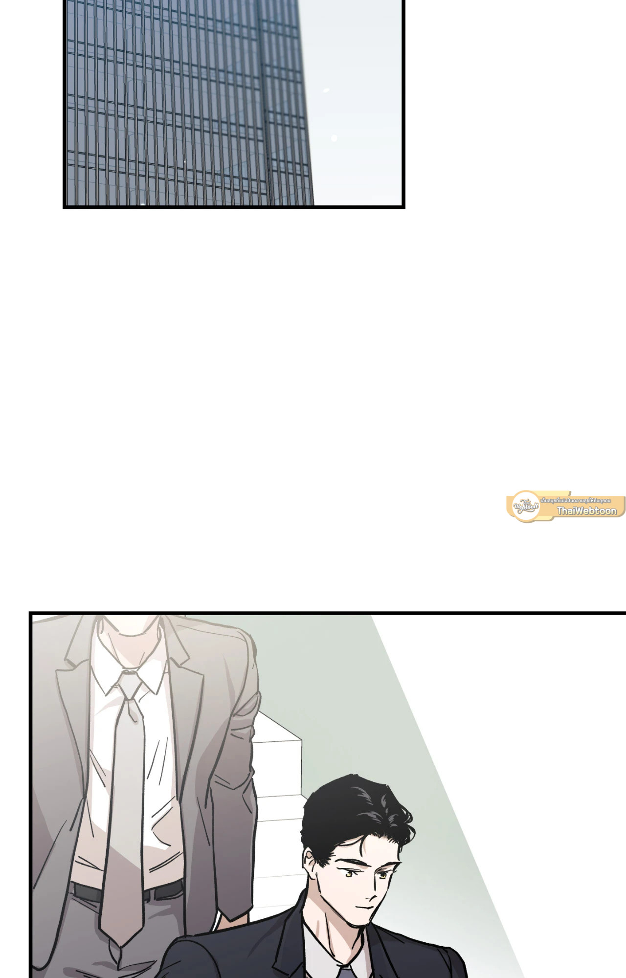 Bad Apple ตอนที่ 11 - รูปที่ 2