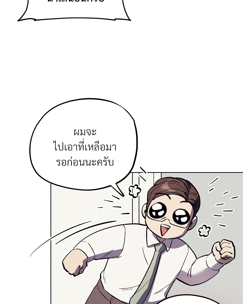 หน้า 70
