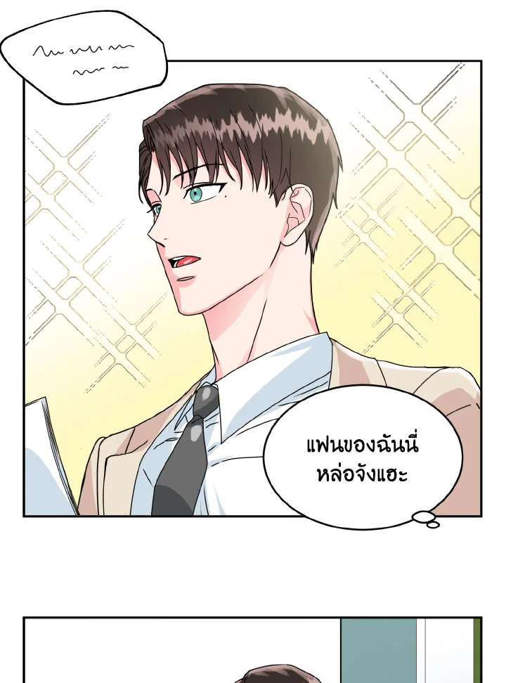 หน้า 43