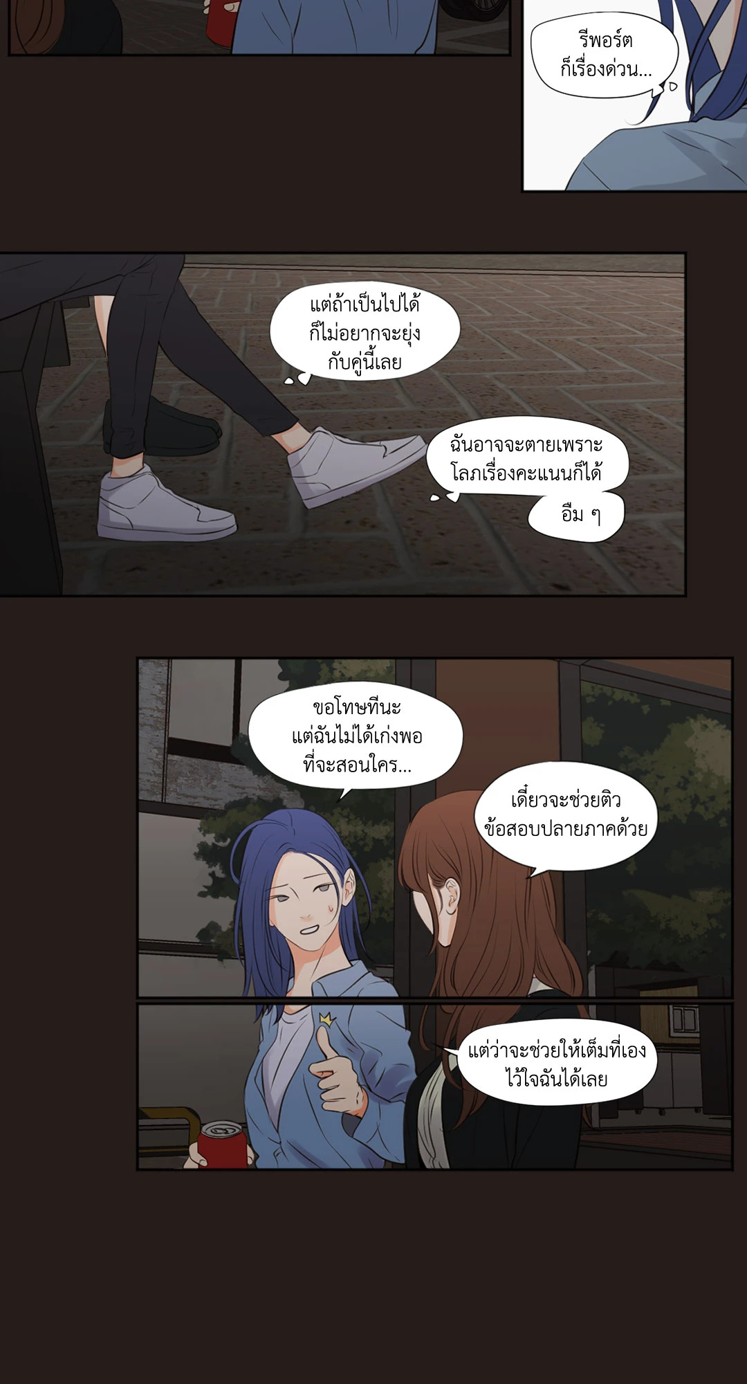 หน้า 14