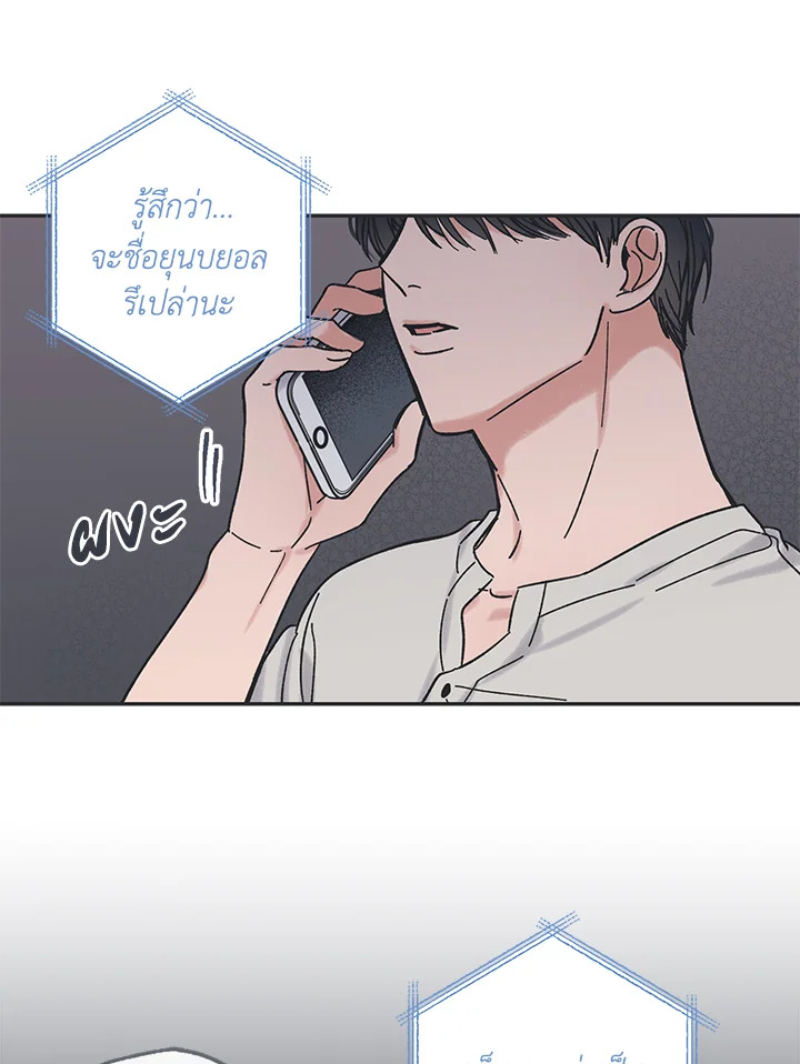 หน้า 65