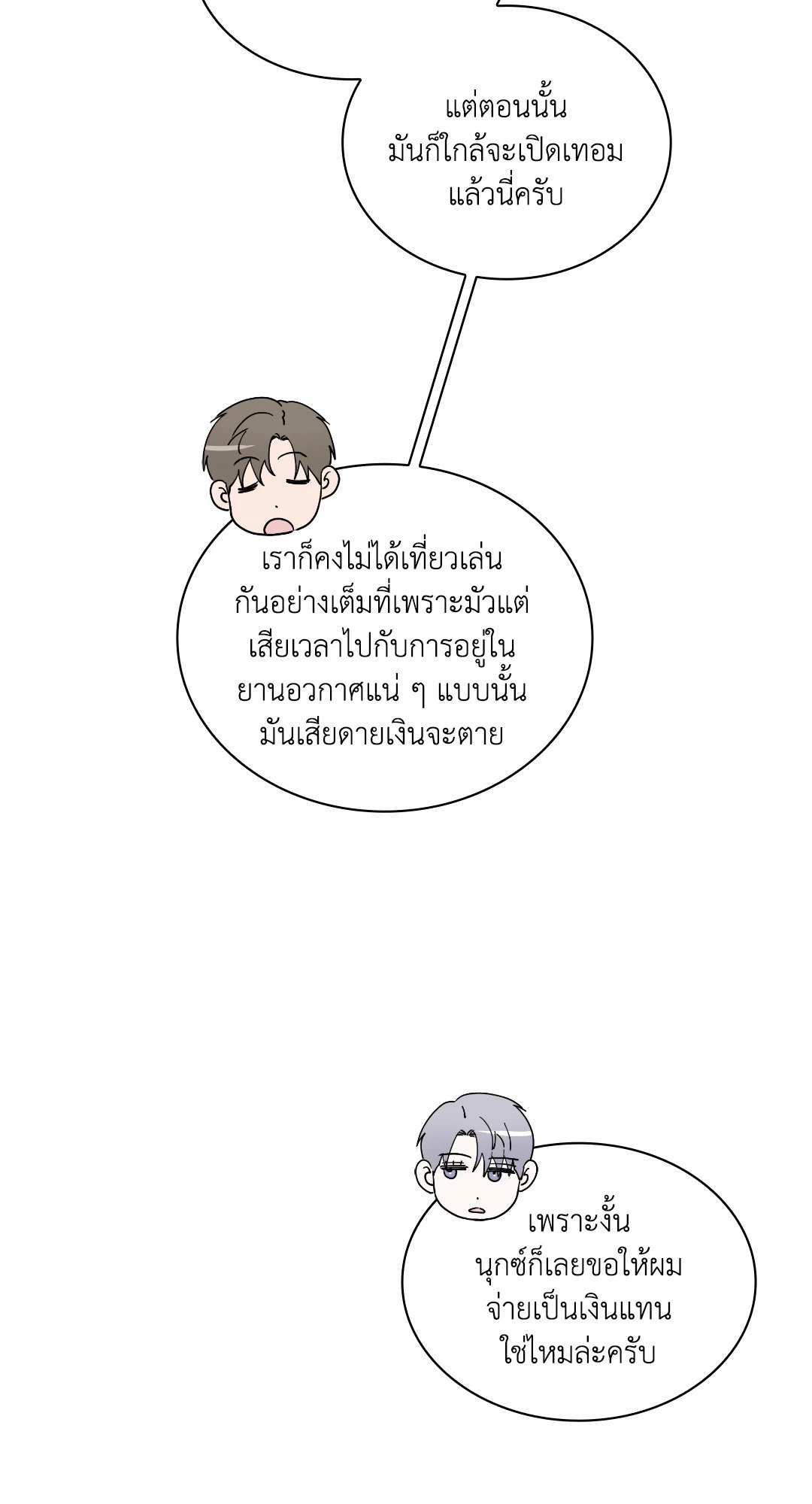 หน้า 46