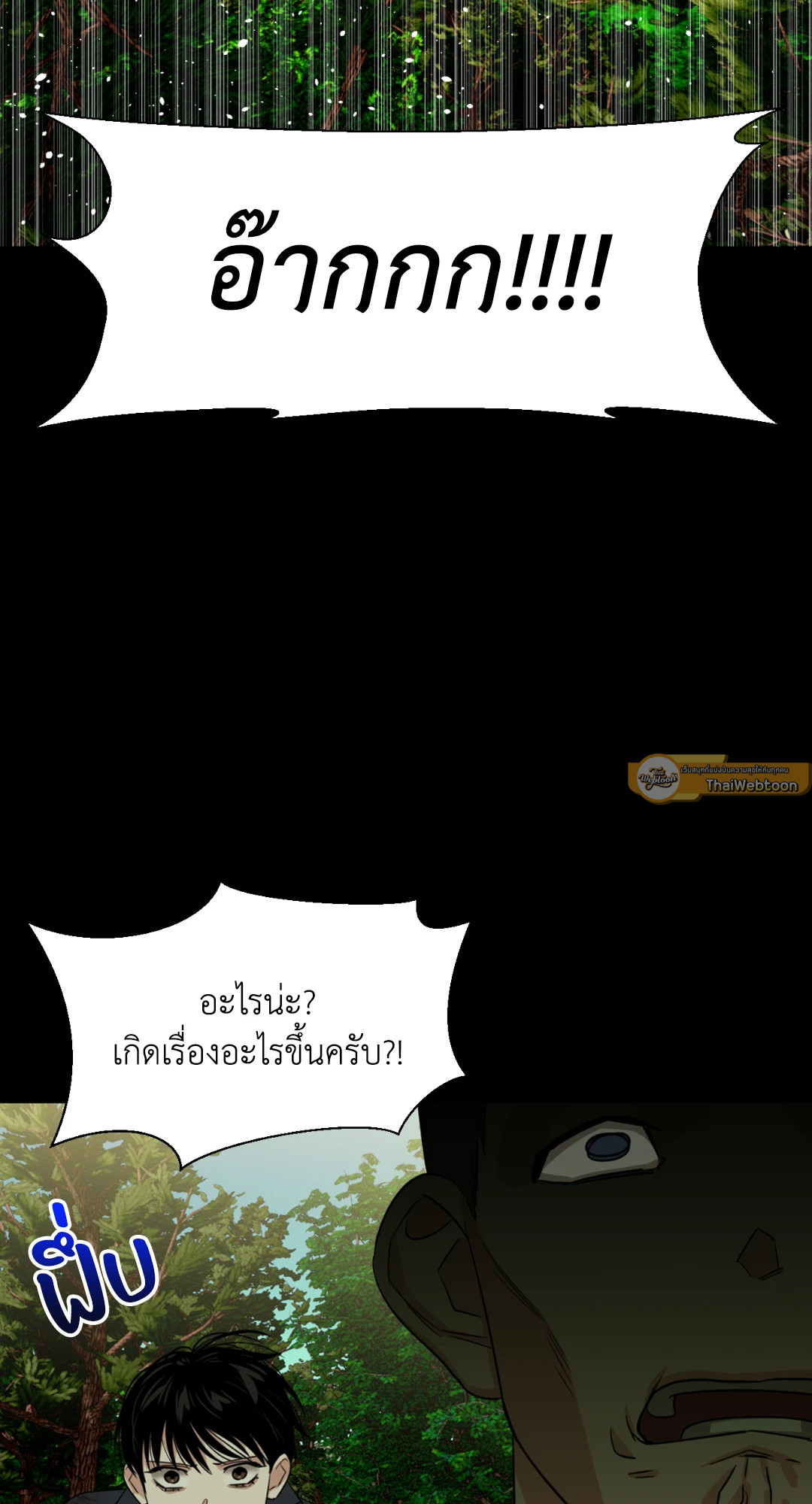 หน้า 97