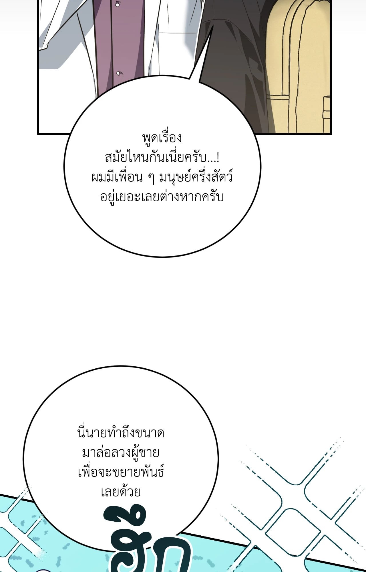 หน้า 76