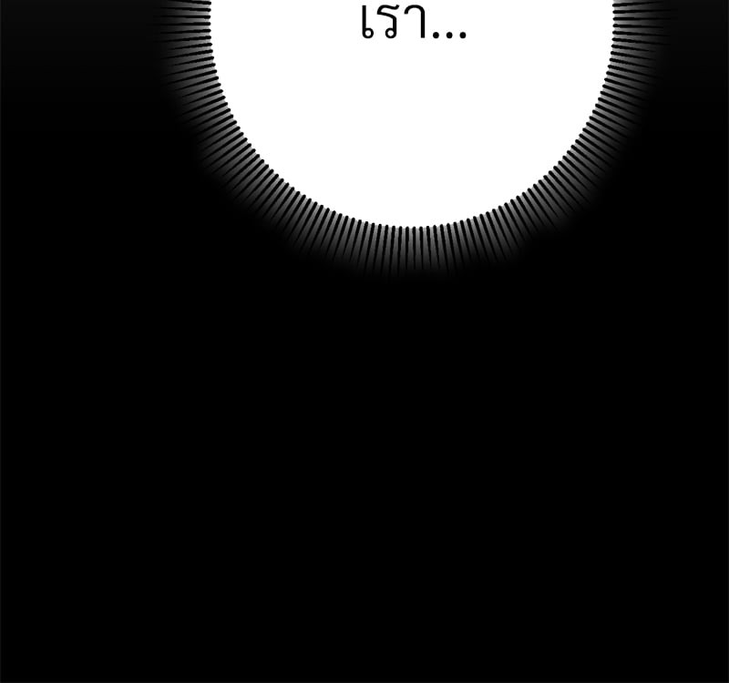 หน้า 154