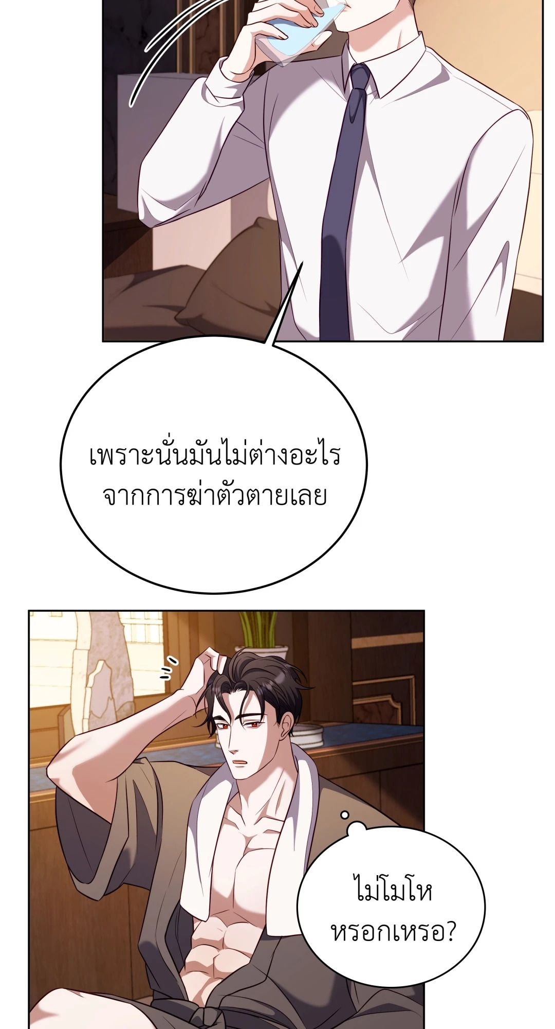 หน้า 42