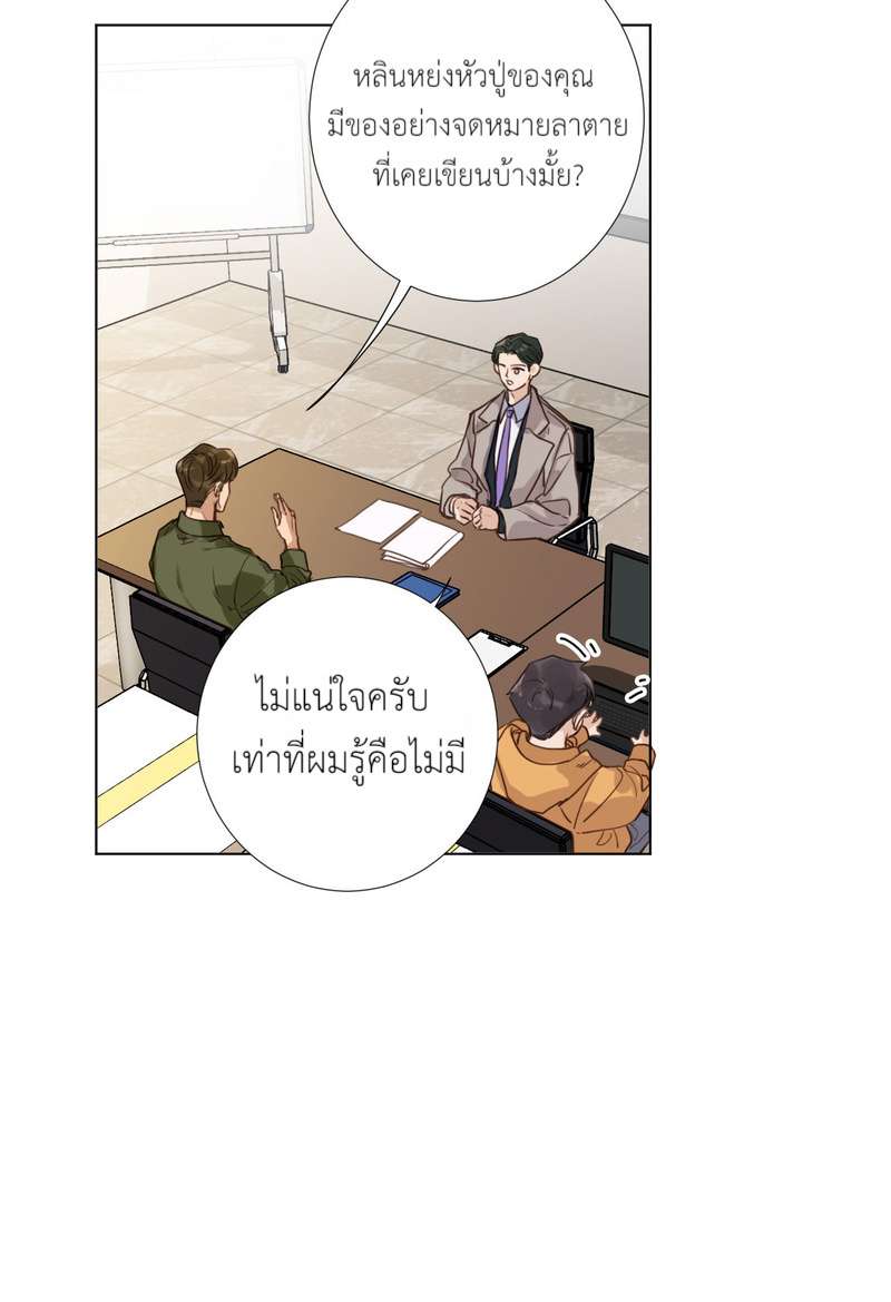 หน้า 43