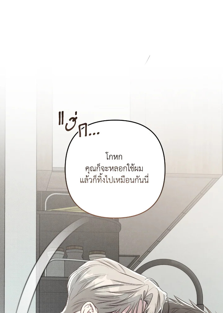 หน้า 125