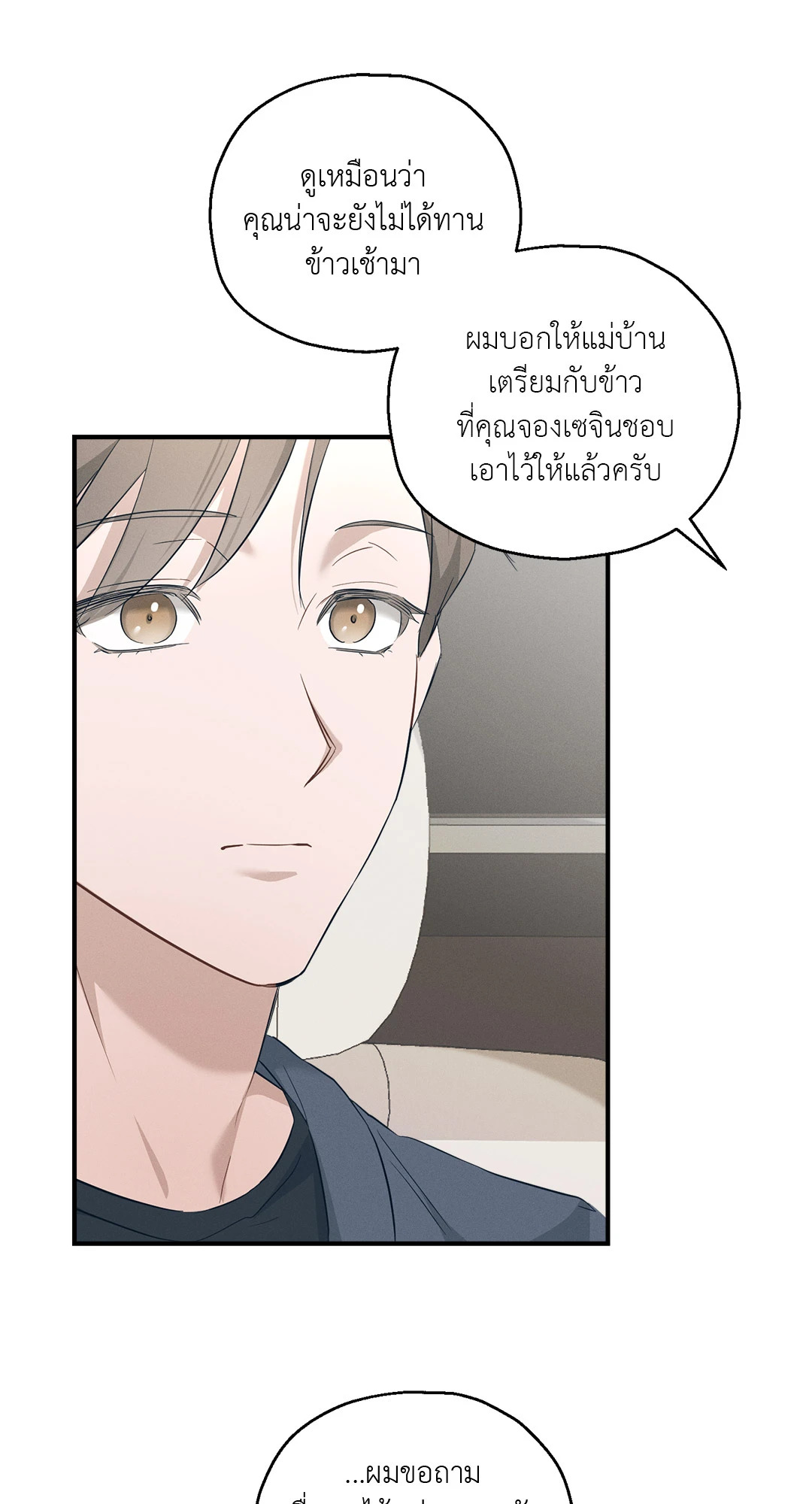 หน้า 76