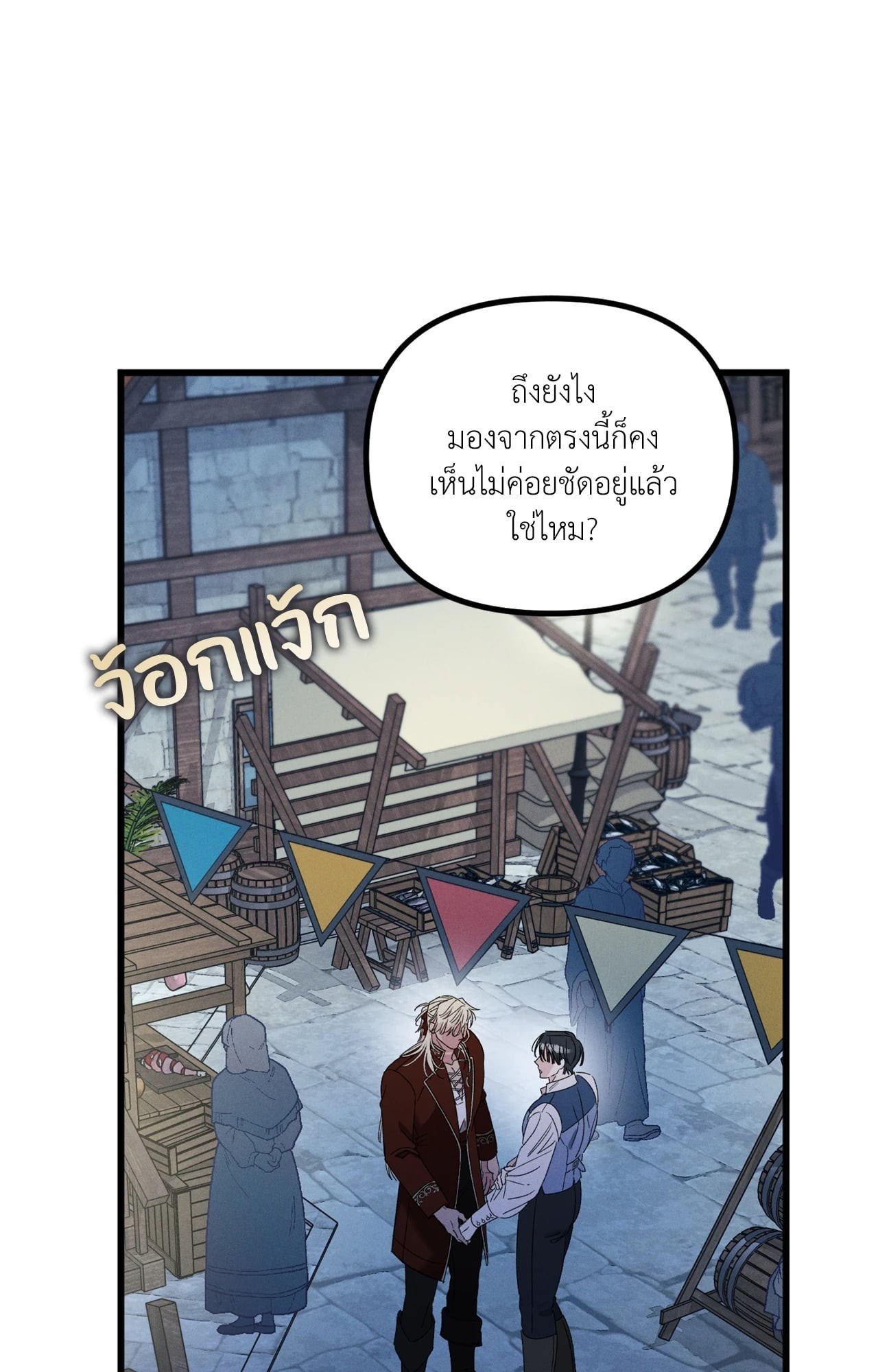 หน้า 107