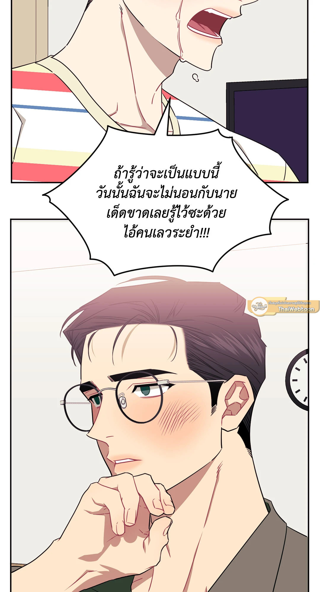 หน้า 47