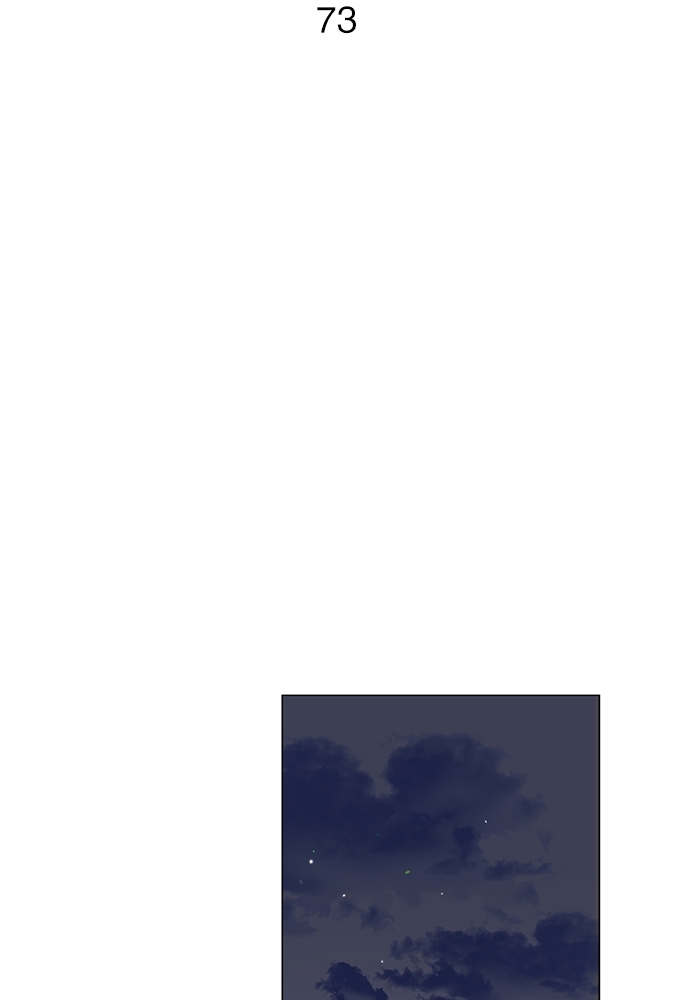 Red Candy ปฏิบัติการชิงหัวใจ ตอนที่ 73 - รูปที่ 2