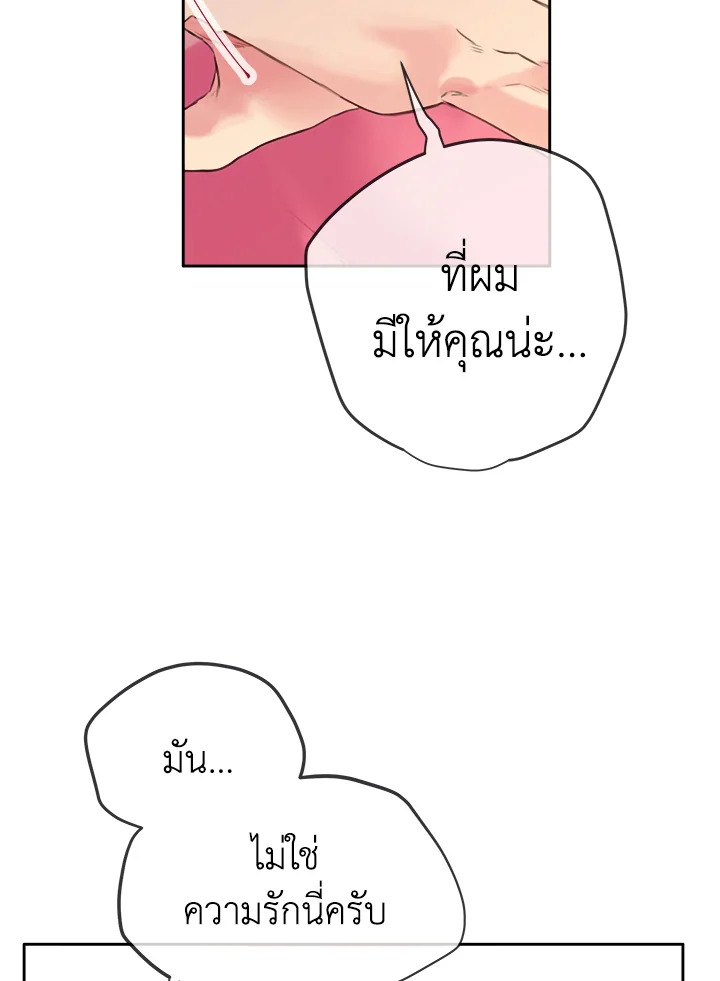 หน้า 95