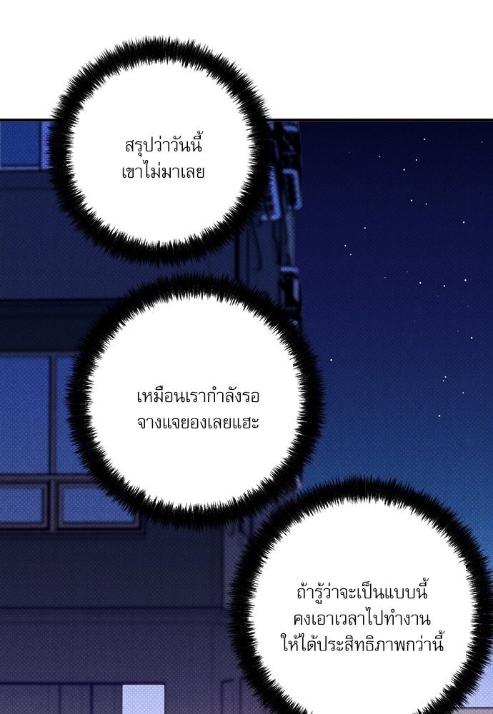 หน้า 79