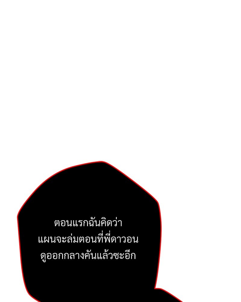 หน้า 151
