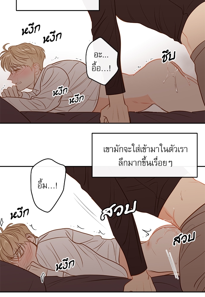หน้า 44