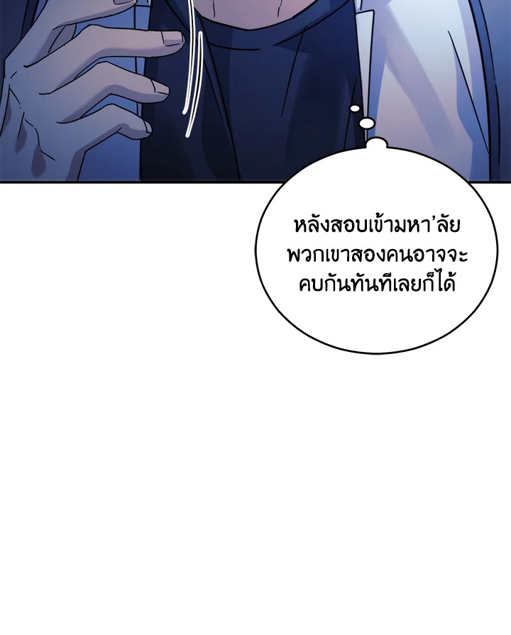 หน้า 81