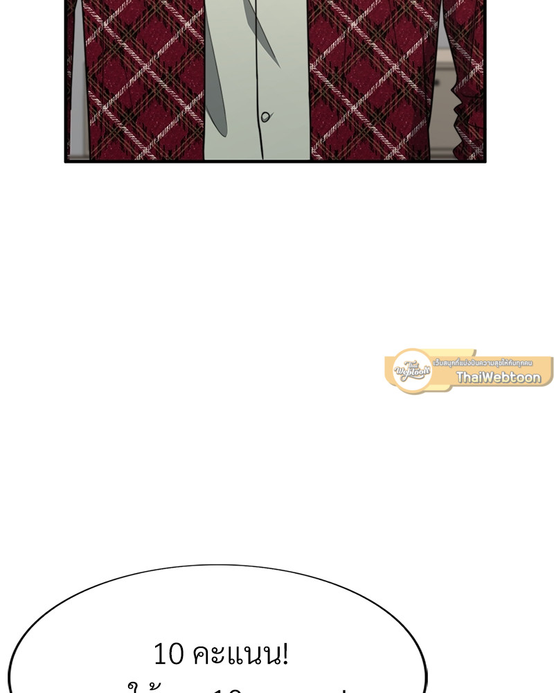 หน้า 131