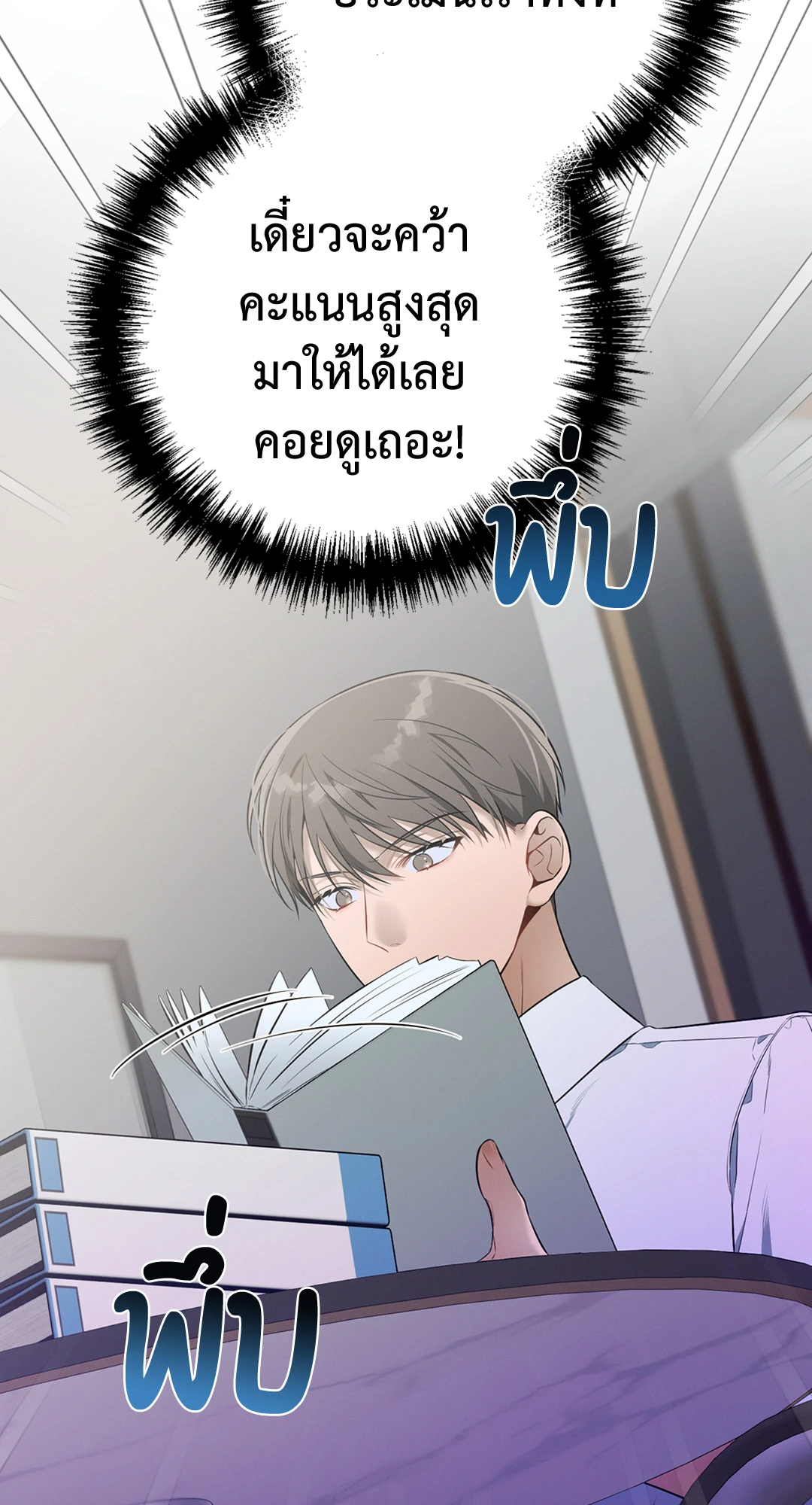 หน้า 69