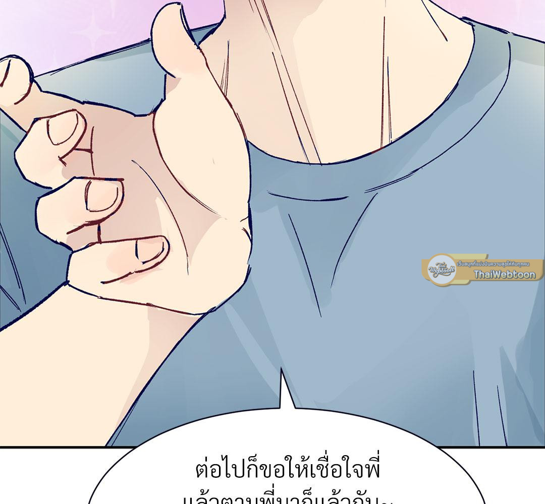 หน้า 121