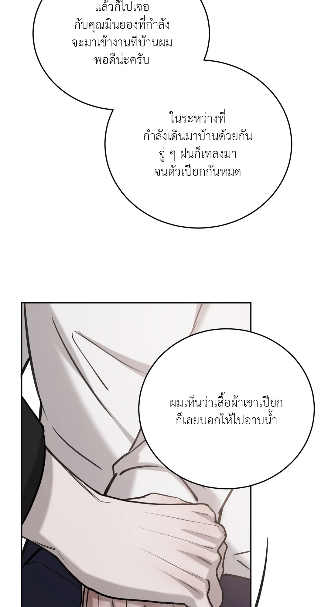หน้า 74