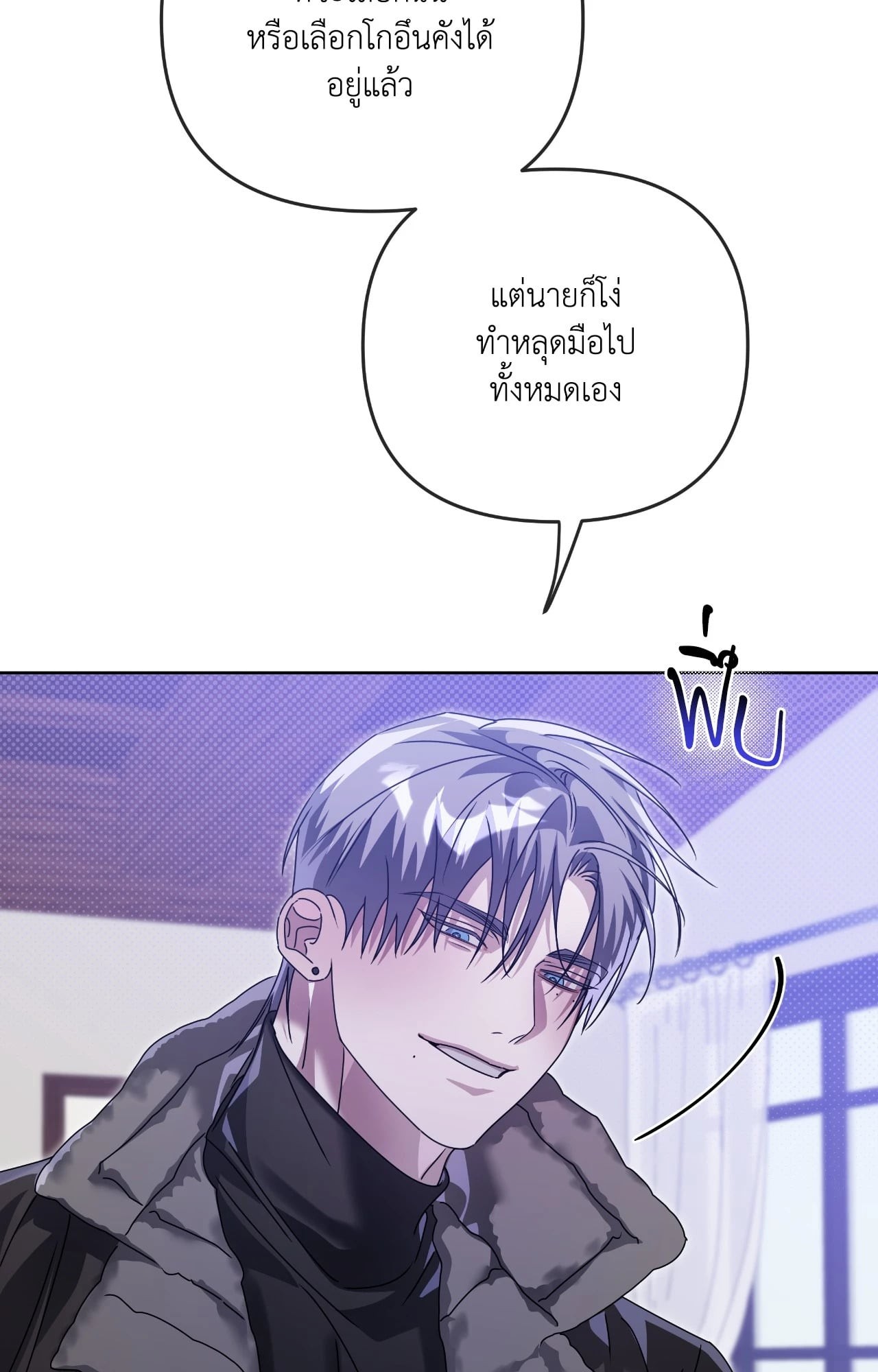 หน้า 84