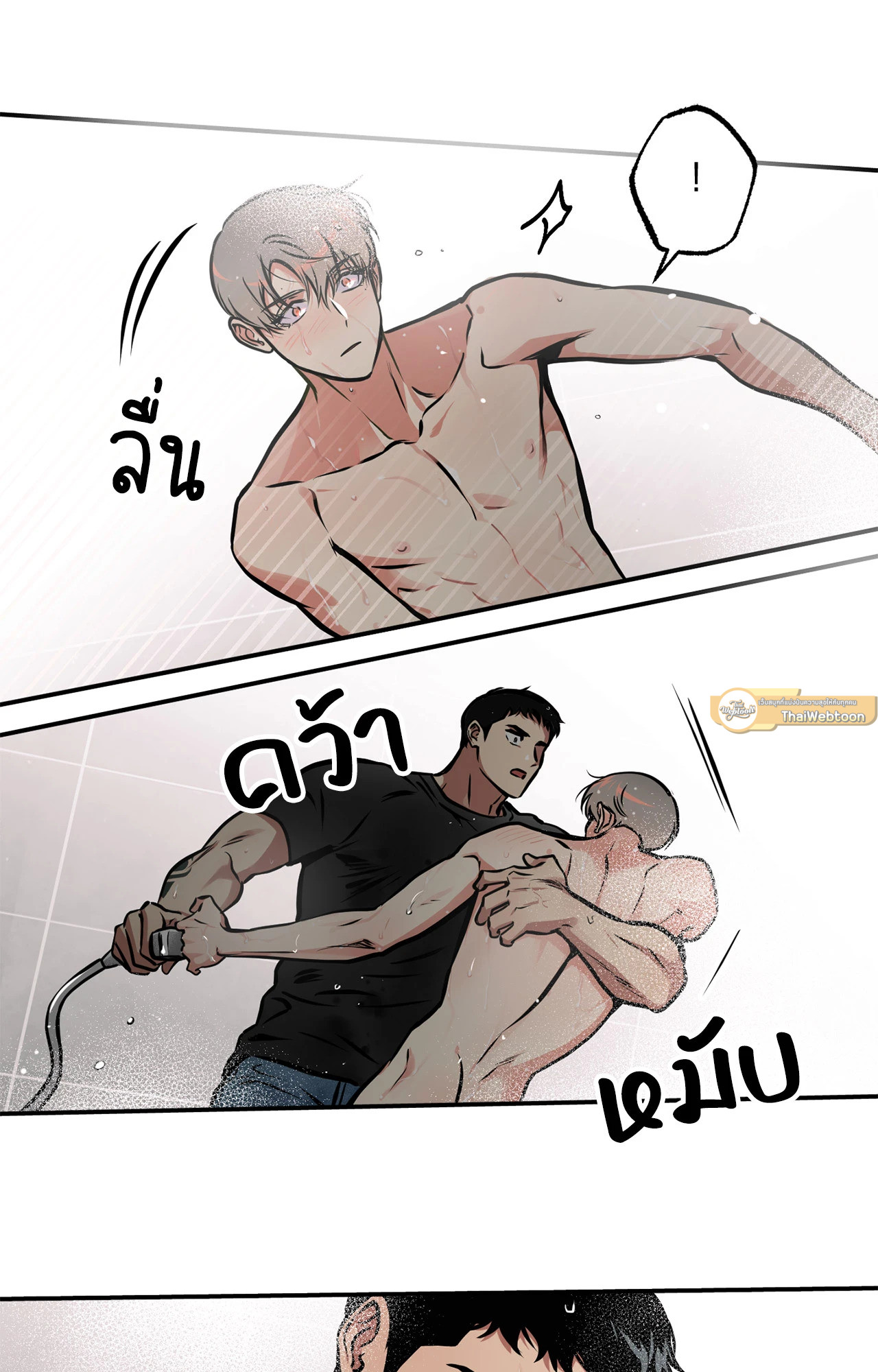 หน้า 33