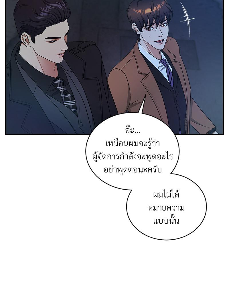 หน้า 77