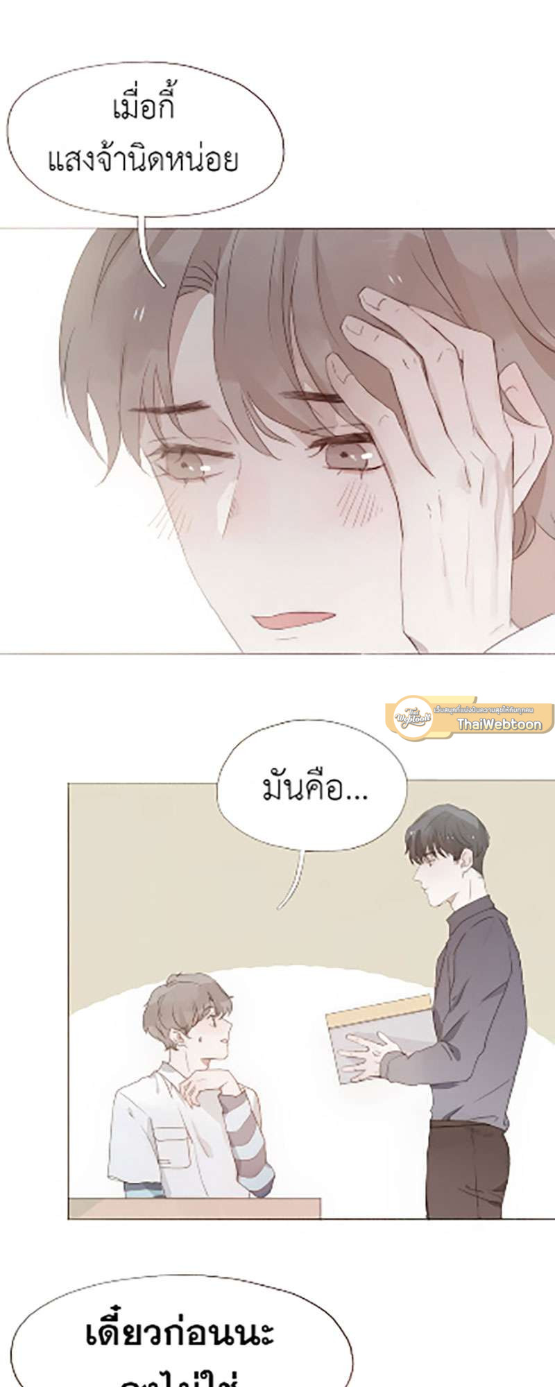 หน้า 29