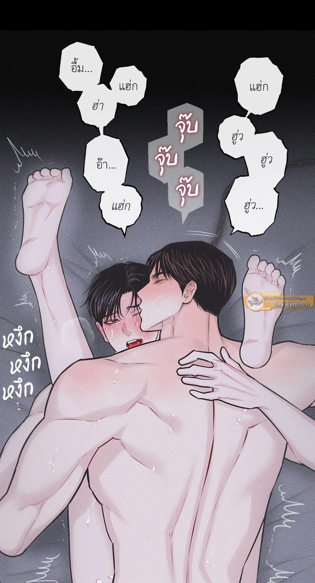 หน้า 86