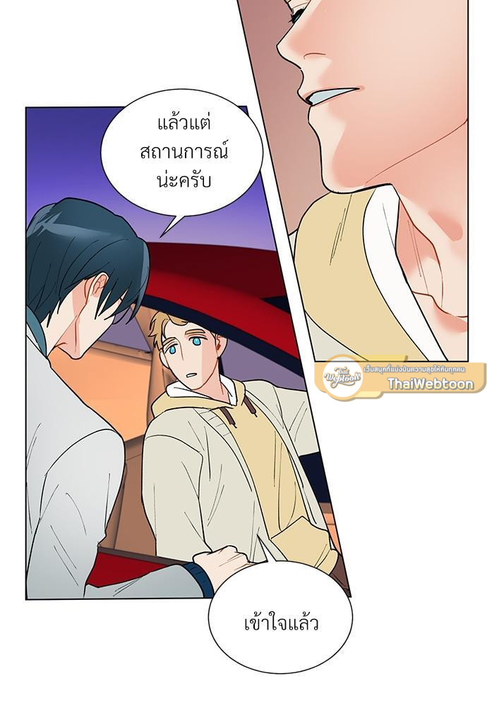 หน้า 61