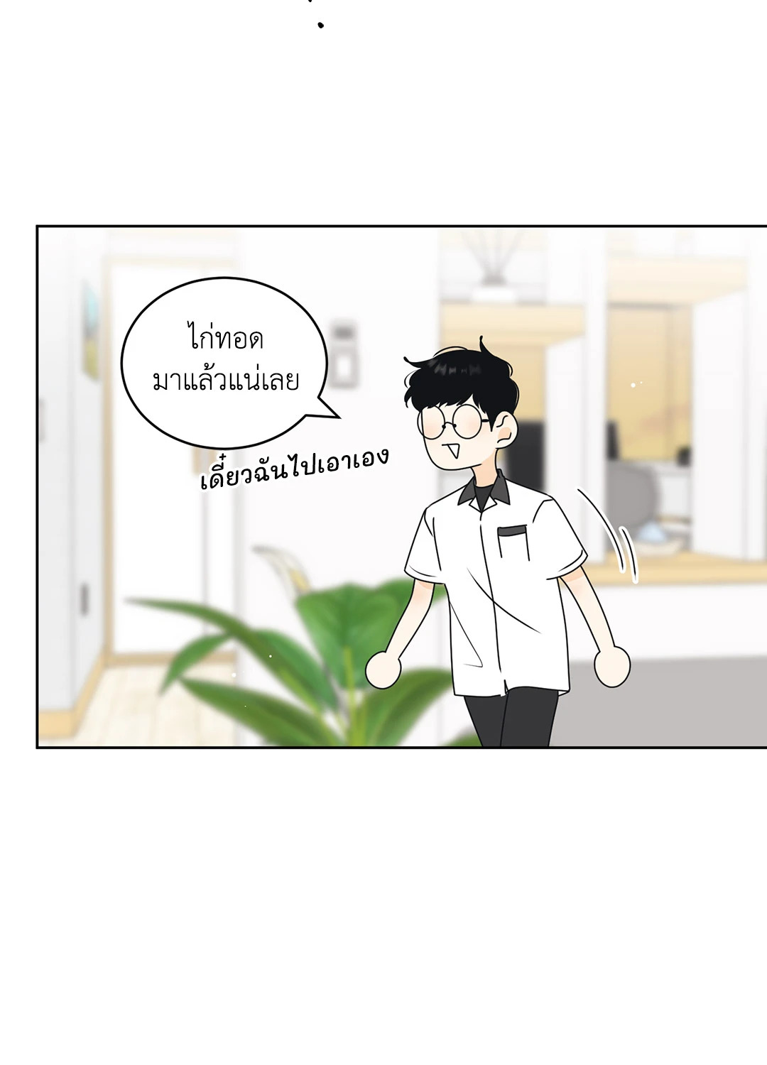 หน้า 42